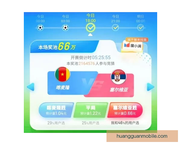 世界杯竞猜高赔率平台全新玩法解析助你轻松赢大奖